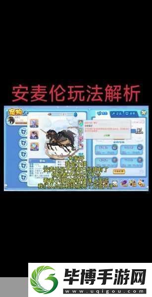 洛克王国刺头哭眼鸭技能搭配全攻略