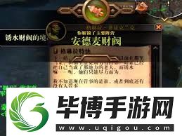 魔兽世界安德麦任务怎么玩