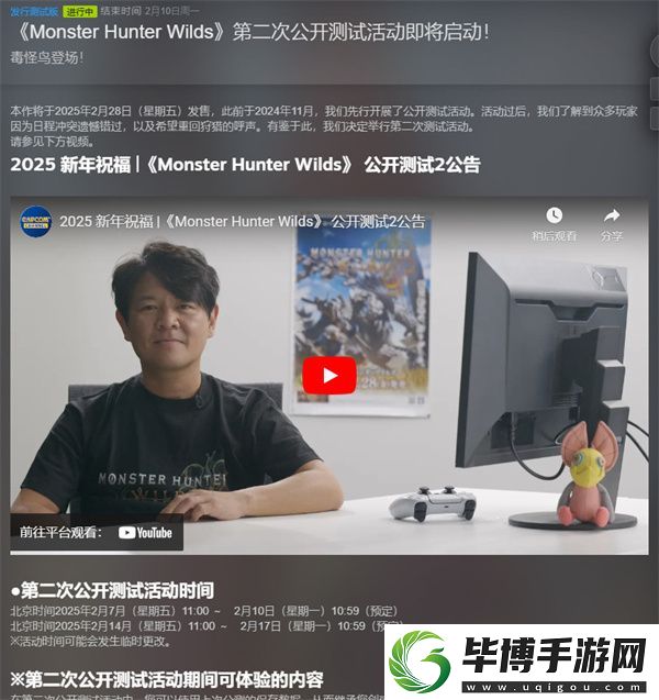 怪物猎人