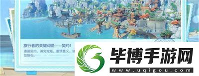 原神美露莘的调查问卷活动怎么玩