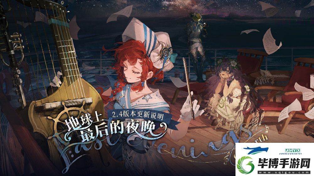 2.4版本更新内容介绍