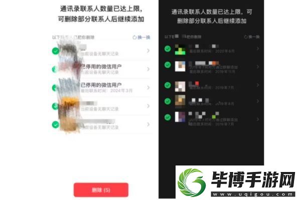 微信发布新功能