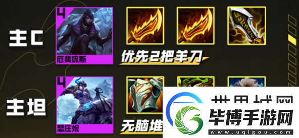 云顶之弈13.16吸血鬼亚飞阵容玩法攻略分享